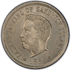 Obverse of 1881 Hawaii Pattern Five Cents
